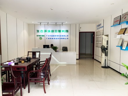 公司風(fēng)采
