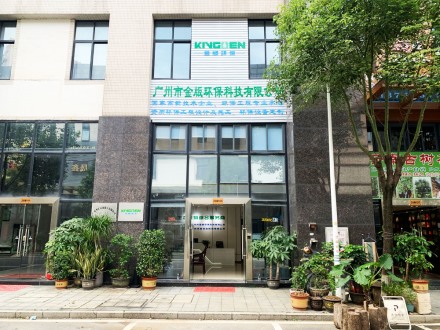 公司風(fēng)采
