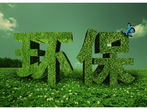 作為環(huán)保行業(yè)多年的領軍公司，這個關于污水處理的常識必須知道