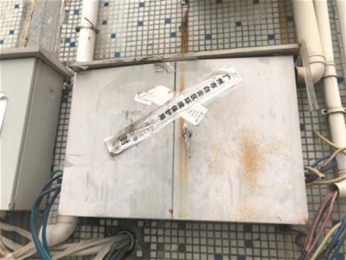化妝品廠偷偷排放廢水被查后，斷水斷電還能繼續(xù)開工？