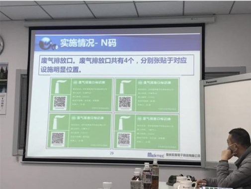 利用大數(shù)據(jù)實(shí)現(xiàn)精準(zhǔn)監(jiān)管！廣東中山探索實(shí)施“環(huán)保健康碼”