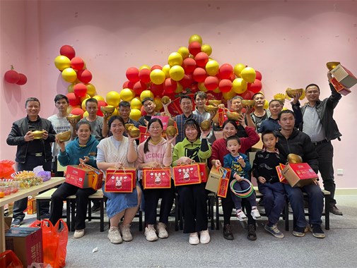 “乘風(fēng)破浪，揚帆起航”年會盛典